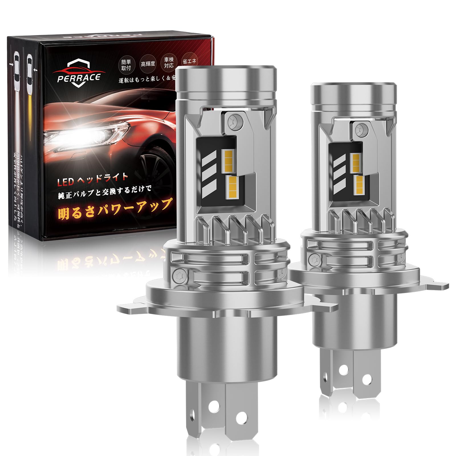 Amazon | 【1000%明るさUP！】Perrace h4ledヘッドライト イエロー led